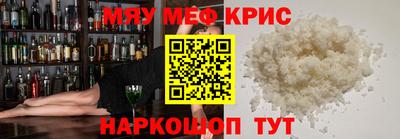 бутират Кинель