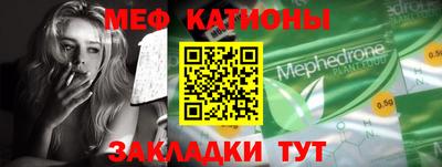 бутират Кинель