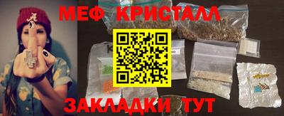 бутират Кинель