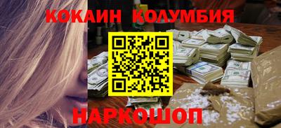 бутират Кинель