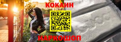 бутират Кинель