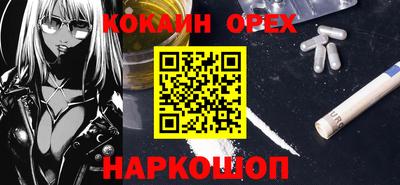 ешки Кингисепп