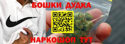бутират Кинель