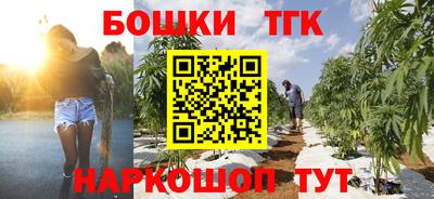бутират Кинель