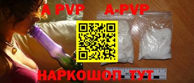 альфа пвп Кимры