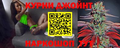 бутират Кинель