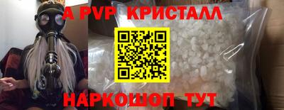 бутират Кинель