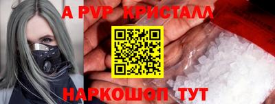 бутират Кинель