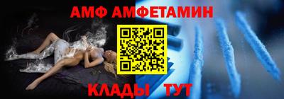 альфа пвп Кимры