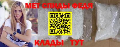 бутират Кинель