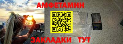 бутират Кинель