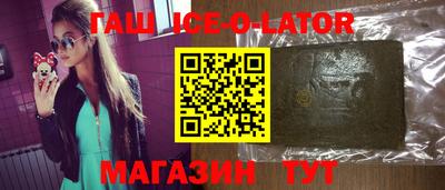 бутират Кинель