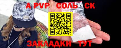 альфа пвп Кимры