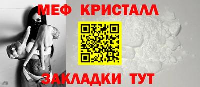 бутират Кинель