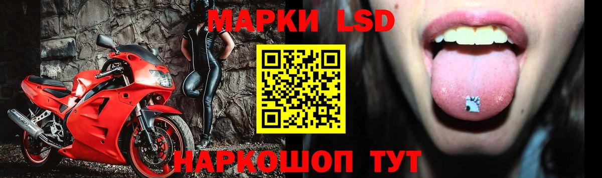 Лсд 25 экстази ecstasy  Лсд 25 экстази кислота  Краснодар  Вход с VPN 