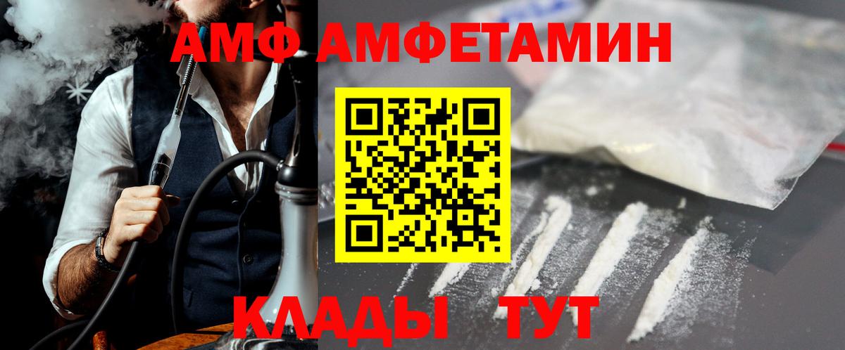 МЕТАМФЕТАМИН пудра  МЕТАМФЕТАМИН пудра  МЕТАМФЕТАМИН  Вход с VPN  Краснодар 