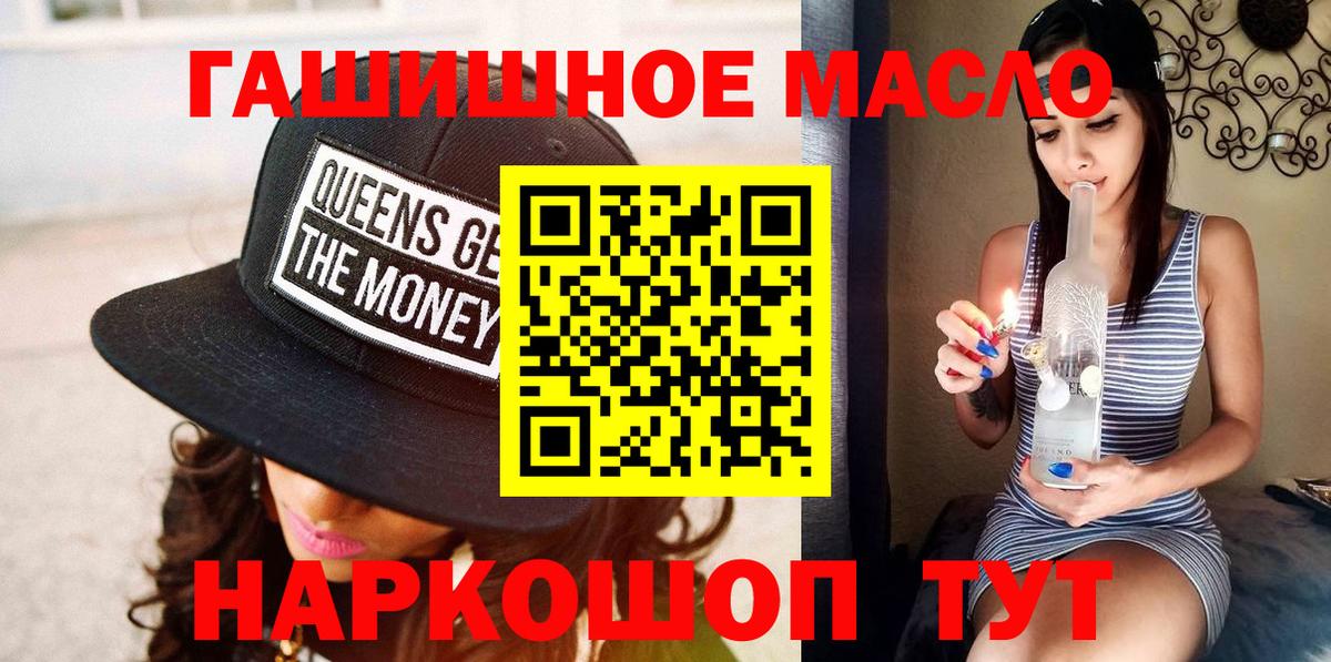 Дистиллят ТГК Wax Краснодар