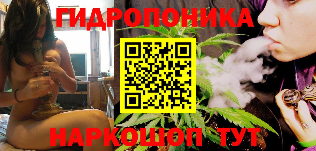 Краснодар  Бошки марихуана Amnesia  Шишки марихуана индика  Вход с VPN 